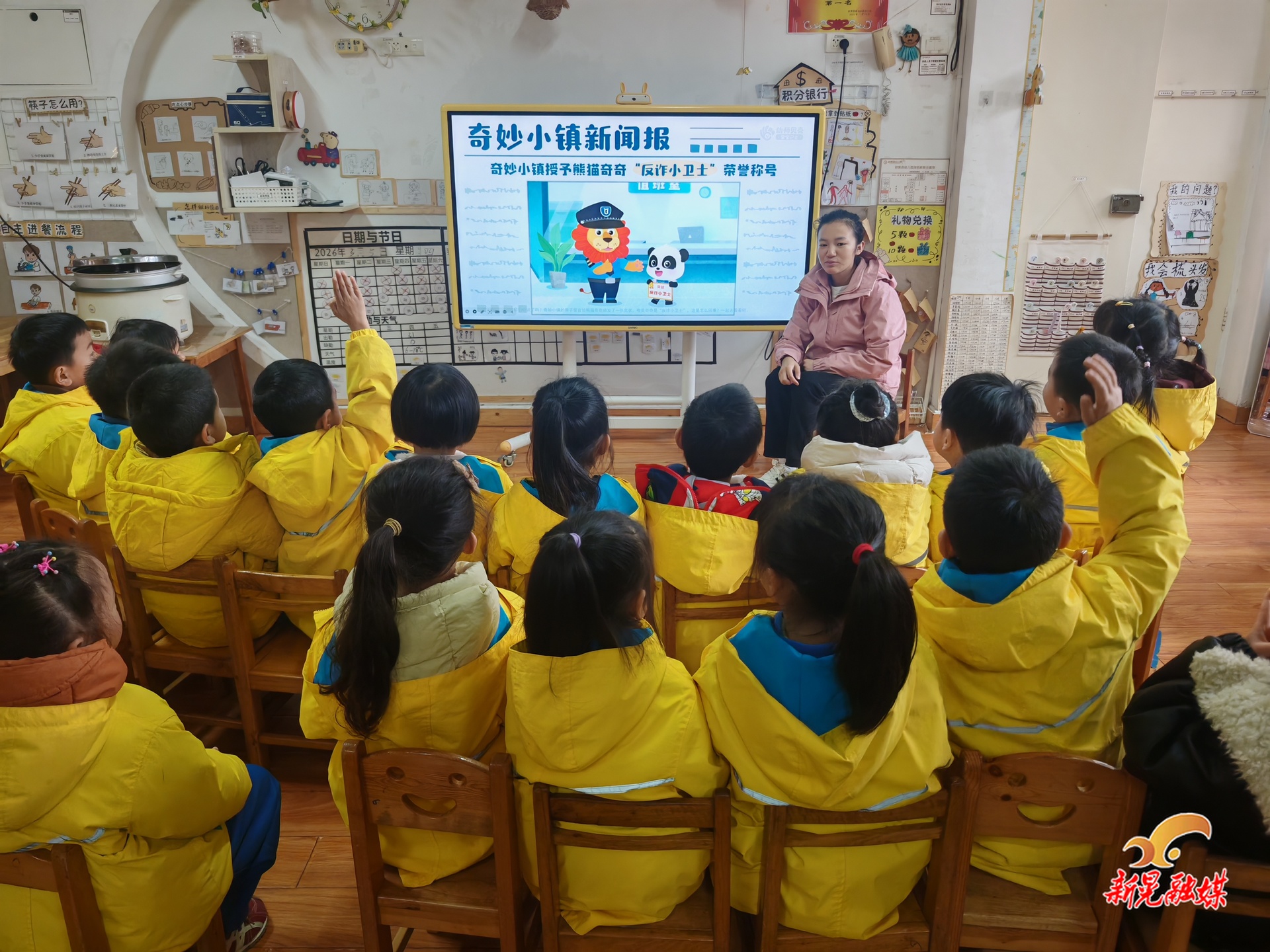 县幼儿园：上好安全第一课 护航安全新学期