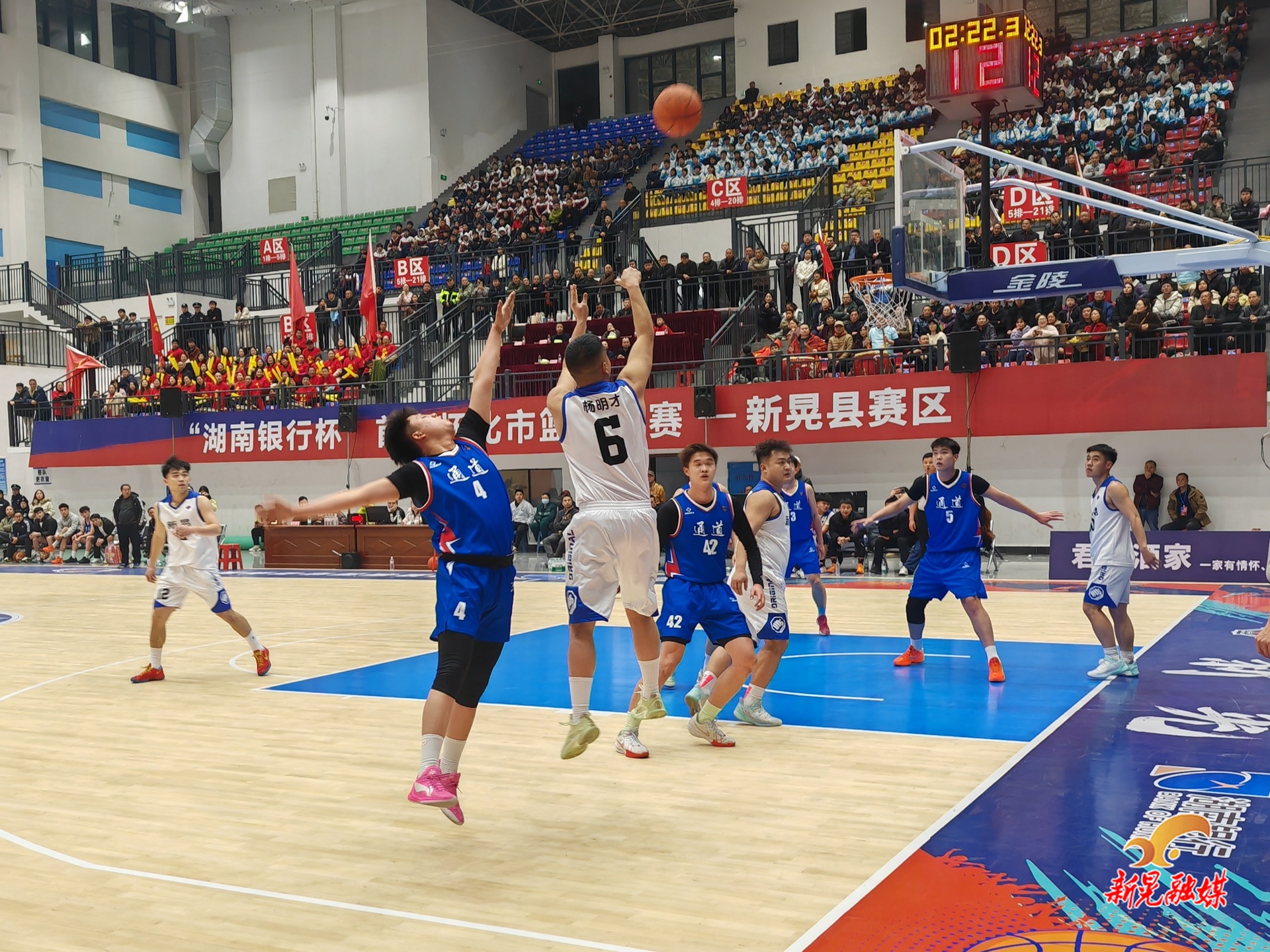 热血燃爆！“怀BA”篮球联赛新晃主场112：109险胜通道