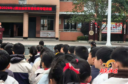 晃州镇兴隆完全小学：法治宣传进校园 护航少年共成长
