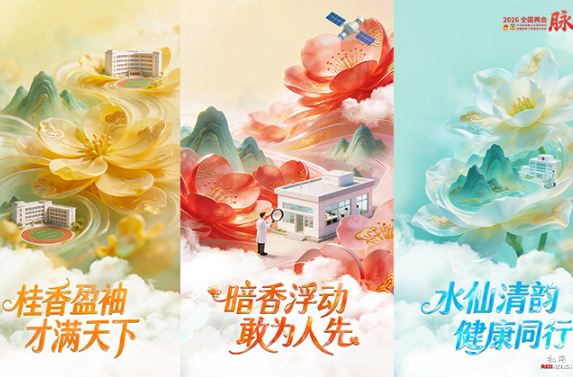 花开满园・华章五载｜循着十二种花香，读懂“十四五”的春华秋实