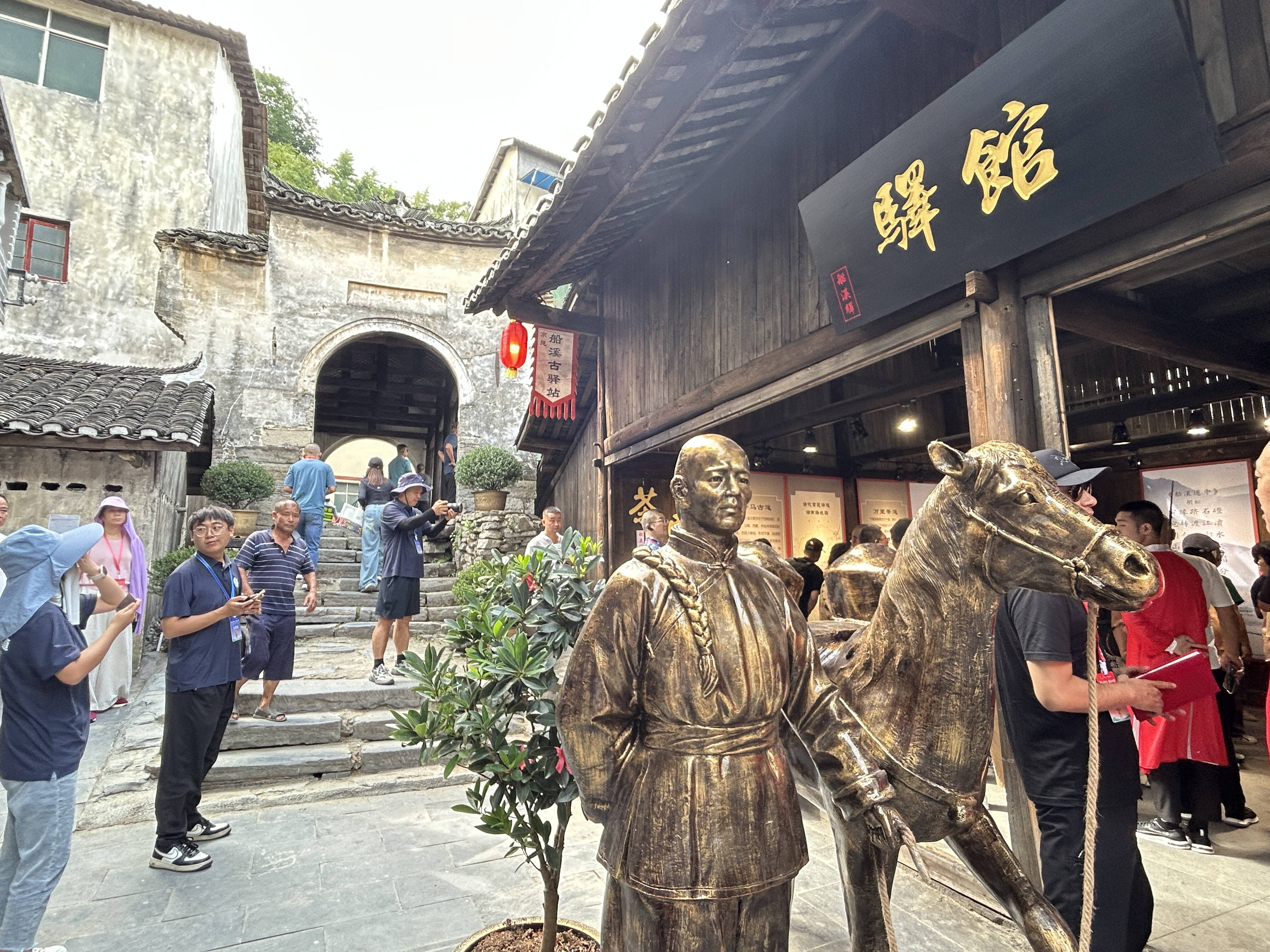 第五届怀化旅发大会主题口号、形象标识、吉祥物公开征集