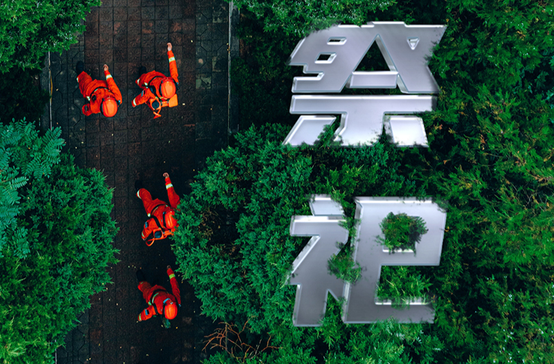 祭扫在心不在形 别样清明一样情