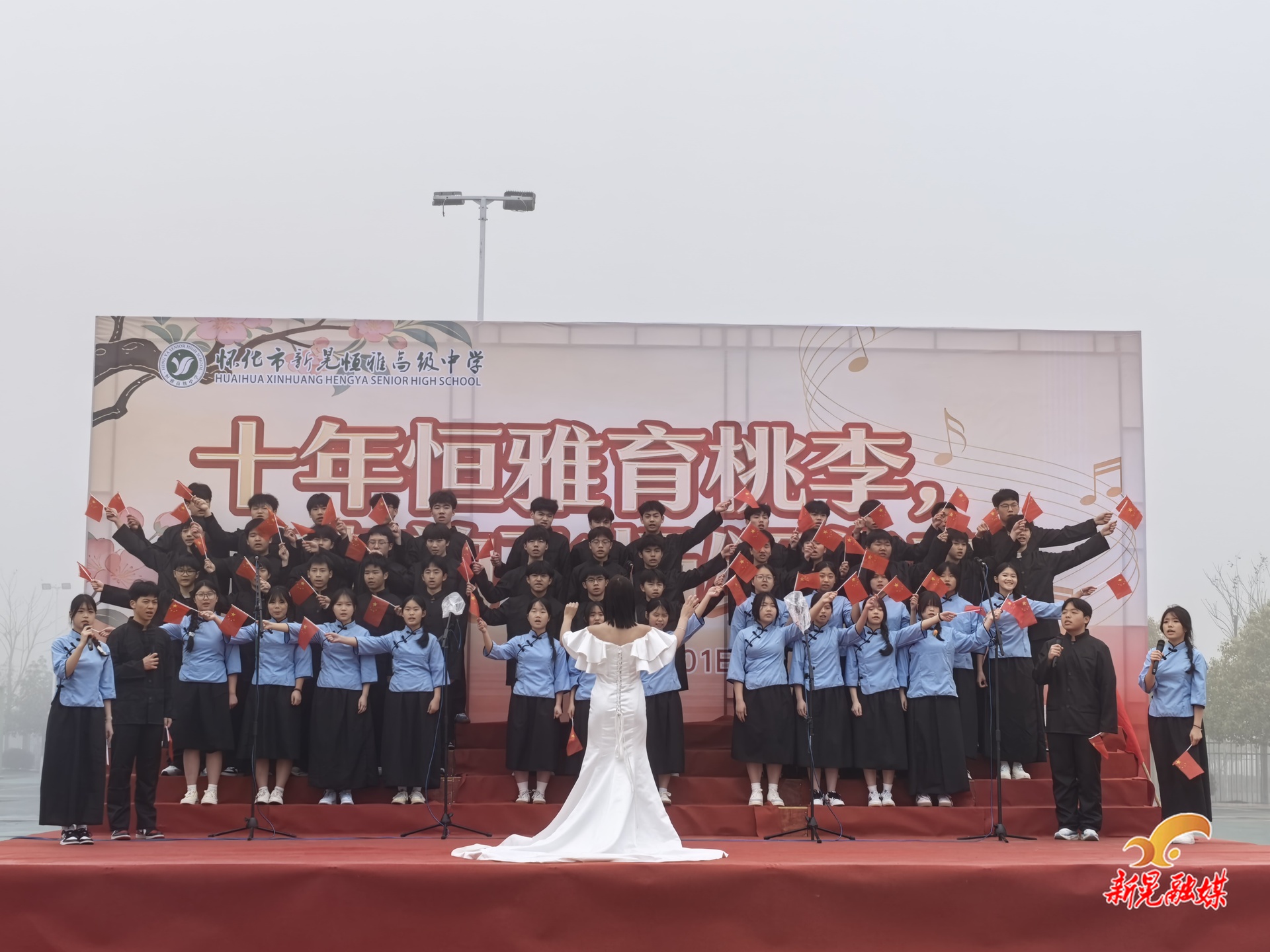 恒雅中学举办第九届校园文化艺术节高一年级合唱、高二年级朗诵比赛