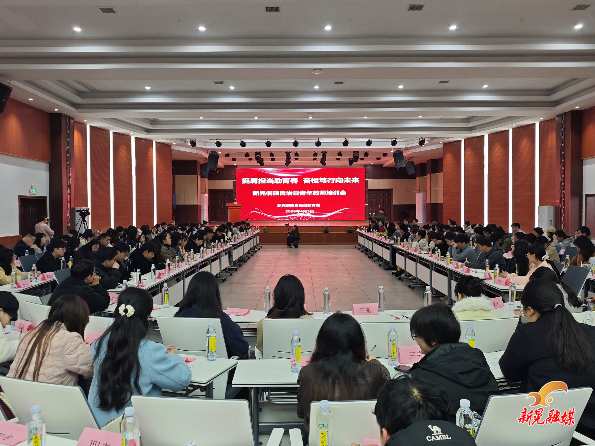 我县举办青年教师专题培训活动