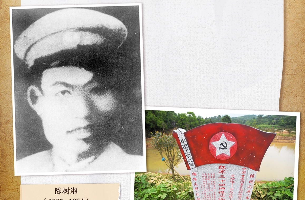 这些身影，我们永远记得