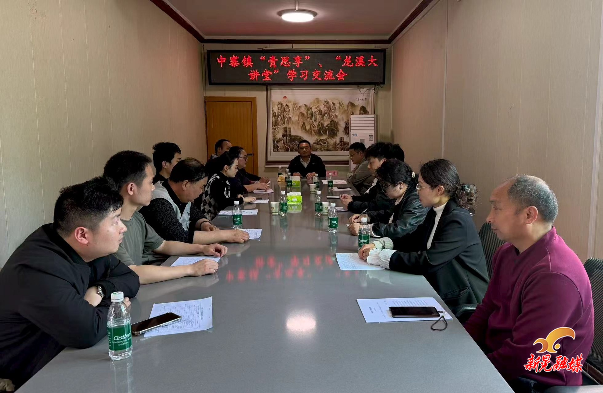中寨镇召开青年干部座谈会