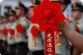 六部门安排部署2026年退役军人就业服务工作
