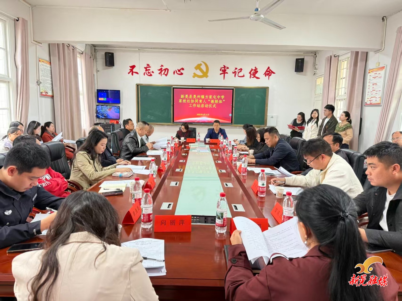 晃州镇方家屯中学：家校社协同育人“教联体”工作站启动