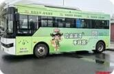 湘潭—长沙快速旅游1号线试运营 满足沿线市民文旅、通勤多元出行需求