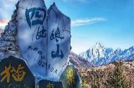 我国新增的两处世界地质公园 有怎样的地质科学意义？