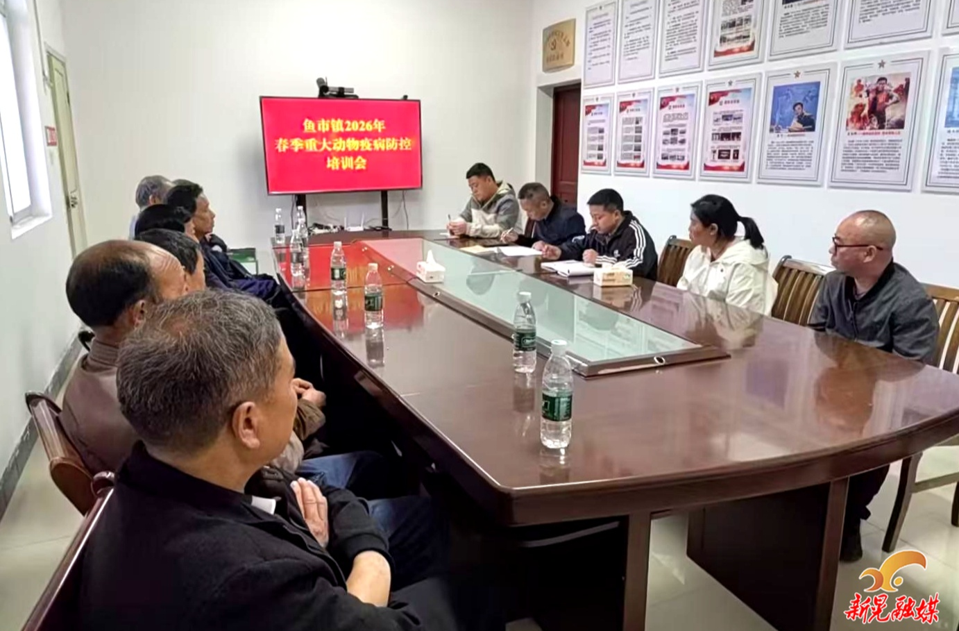 鱼市镇开展春季重大动物疫病防控培训会