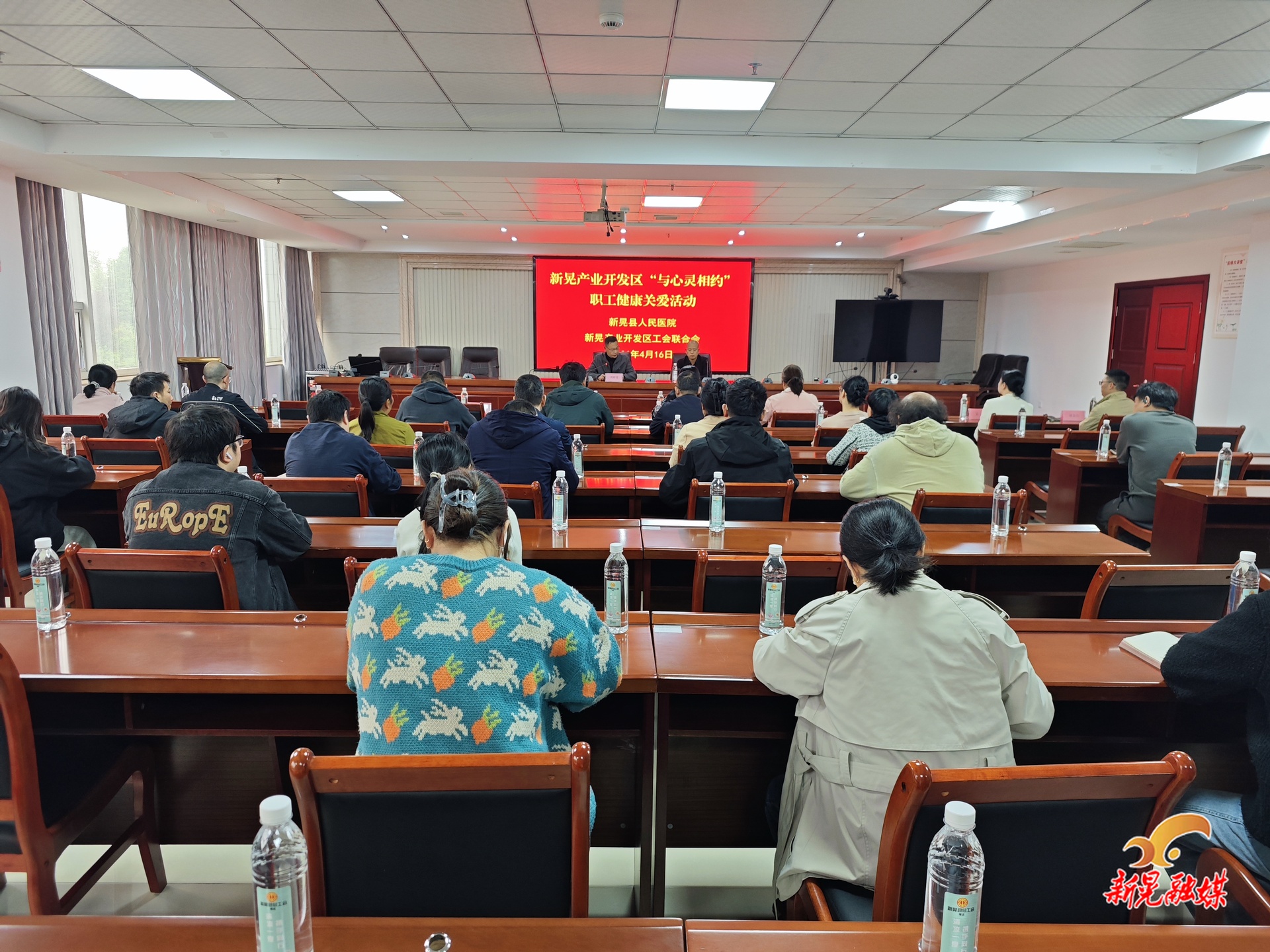 县产业开发区开展“与心灵相约”职工健康关爱活动