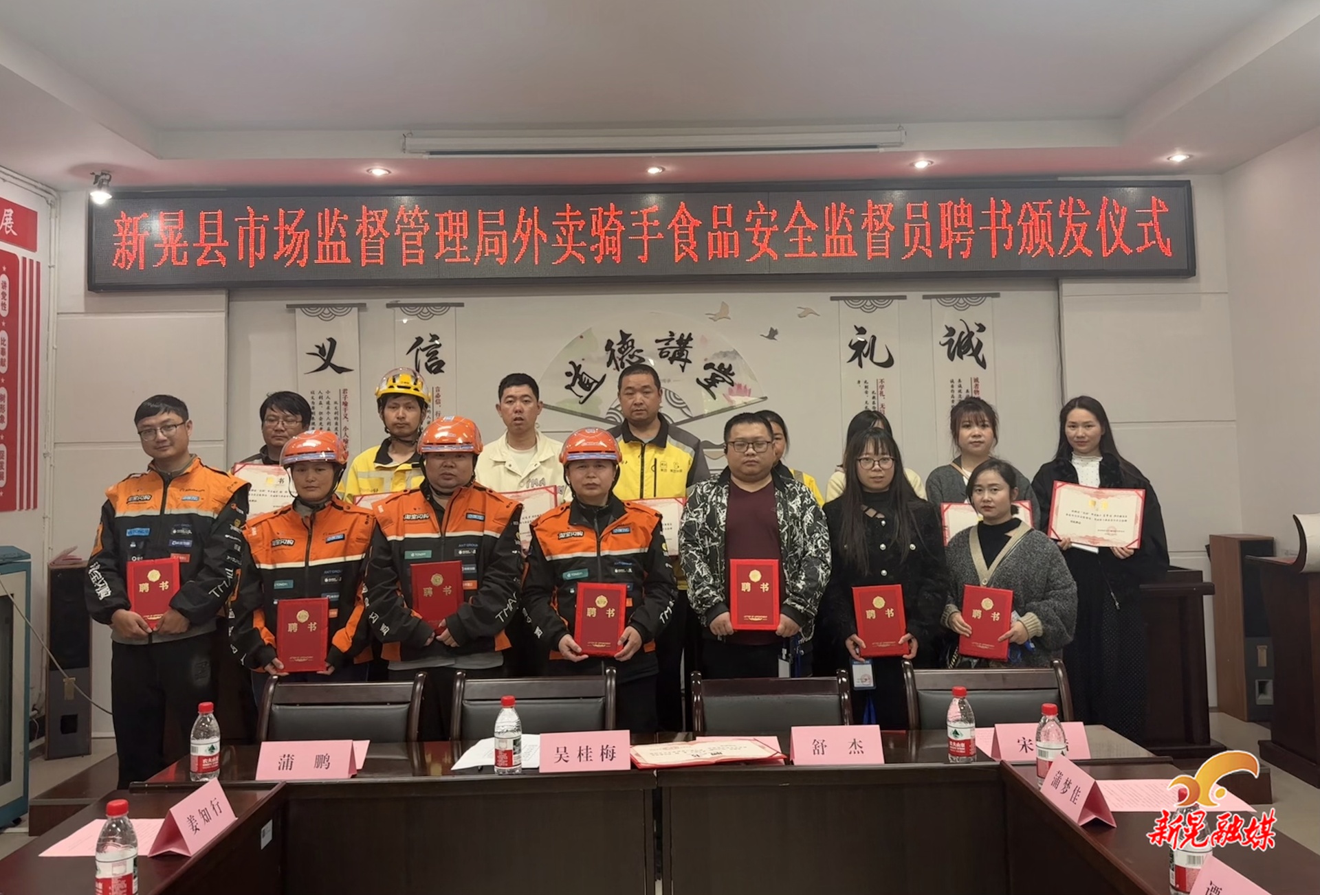 骑手化身“流动探头” 共筑网络餐饮食品安全防线