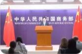 商务部：2026年全国消费促进月打造多元新场景