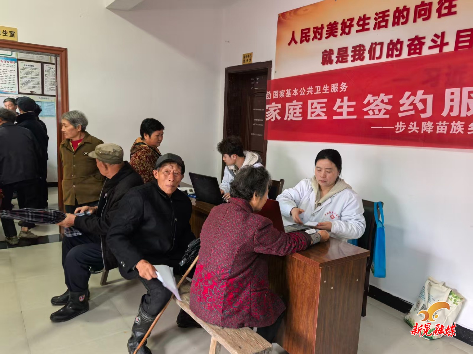 步头降苗族乡卫生院：扎实推进家庭医生签约服务