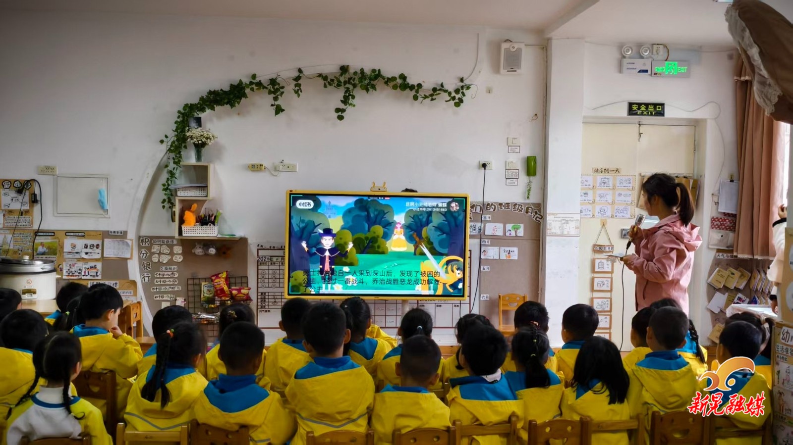 新晃侗族自治县幼儿园与新疆鄯善县惠康幼儿园开展“世界读书日”线上联谊活动