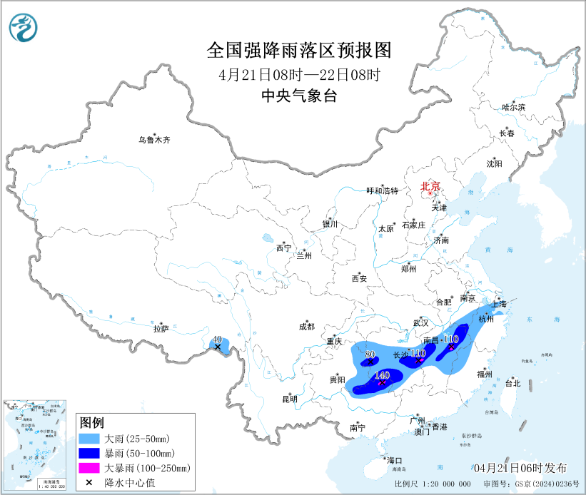 中央气象台双预警齐发 湖南中部等地区今日将有大暴雨