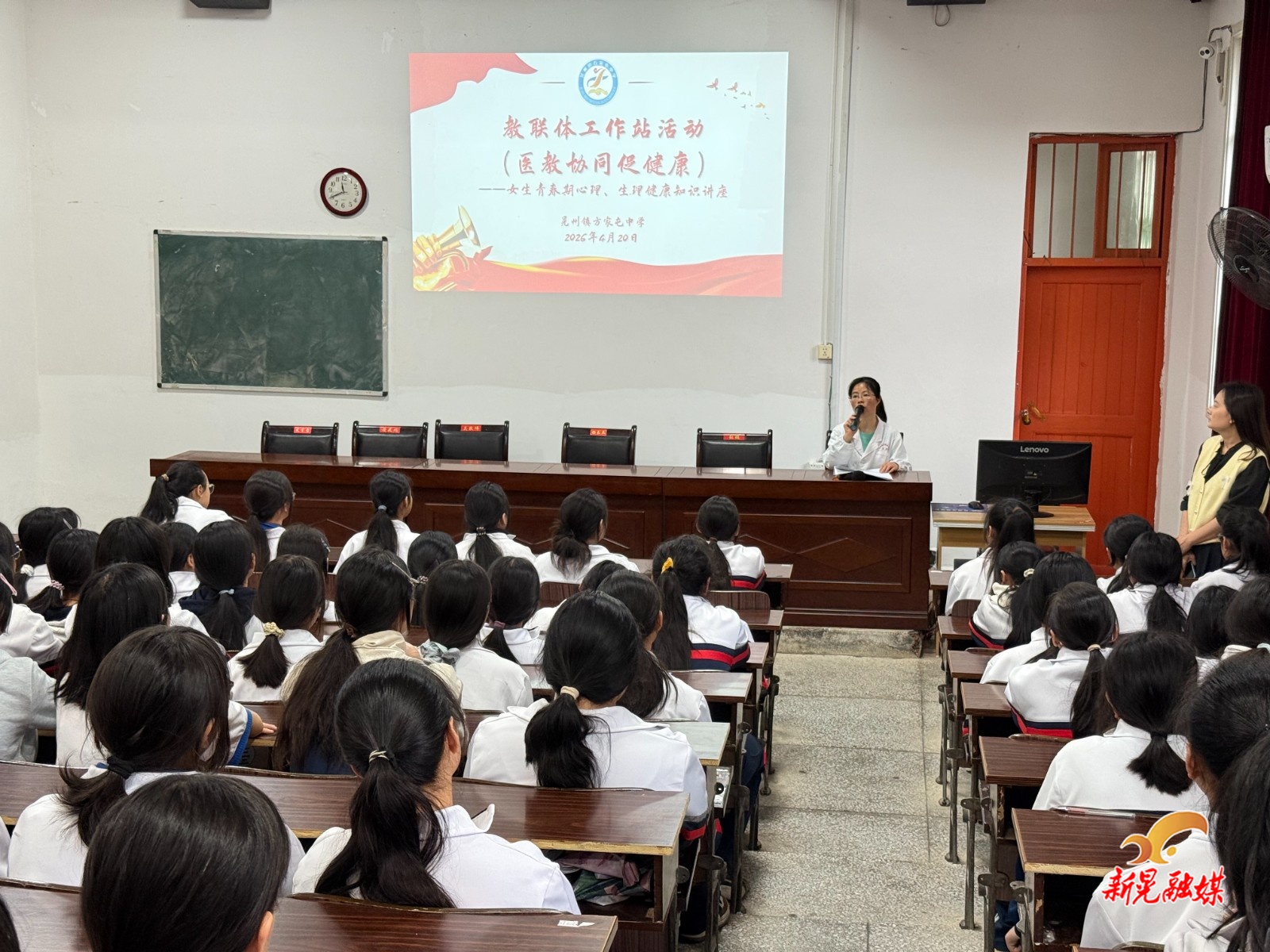 晃州镇方家屯中学教联体工作站：医教协同促健康