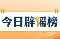 “近日四川绵阳游仙区一厂房大火”不实（2026·04·21）