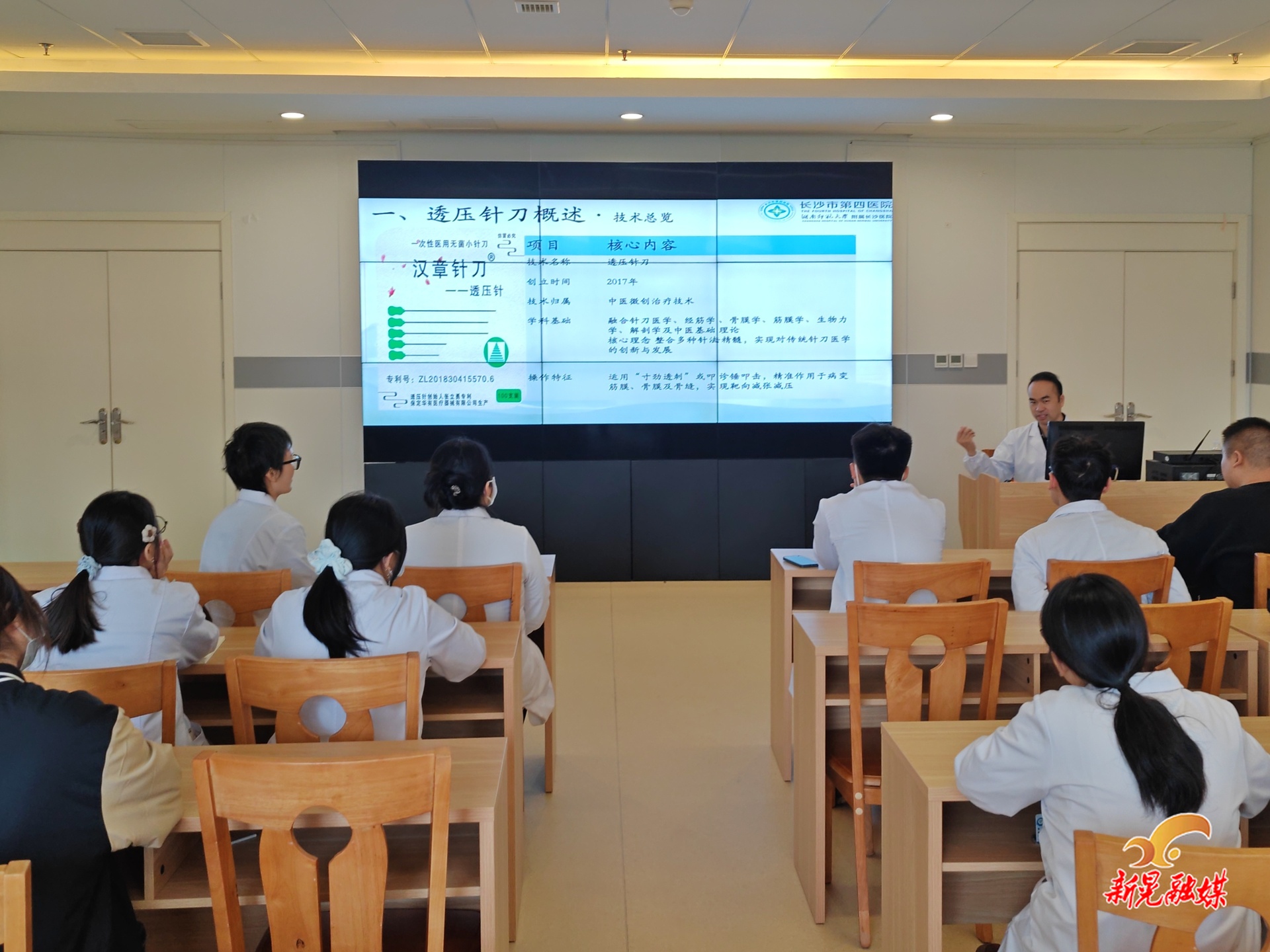 长沙市第四医院专家团队来晃开展学术交流及义诊活动