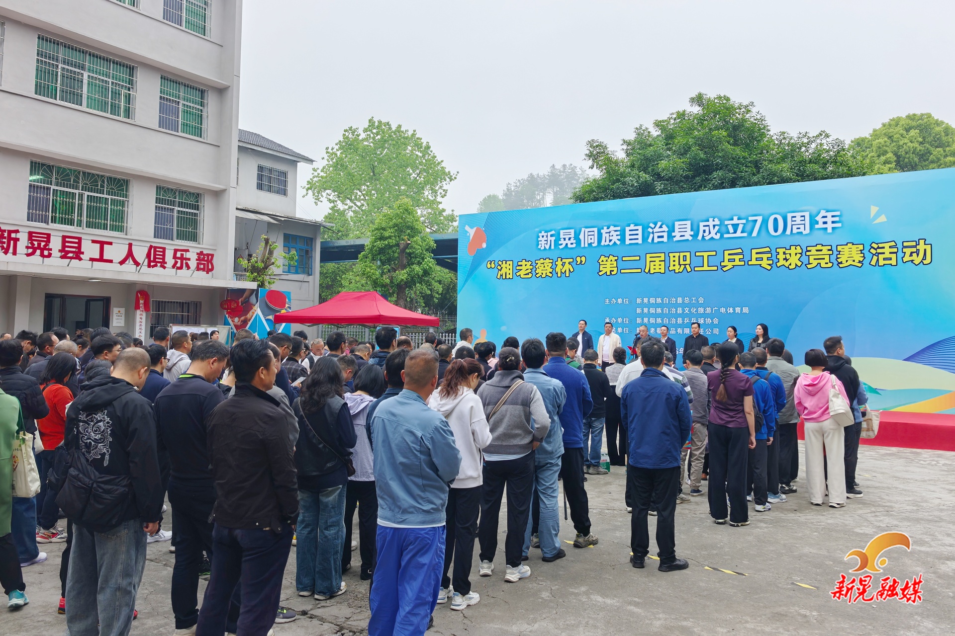 我县“湘老蔡杯”第二届职工乒乓球竞赛活动火热开赛