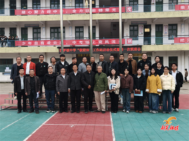 扶罗镇中学：凝聚家校社合力 共筑协同育人新格局