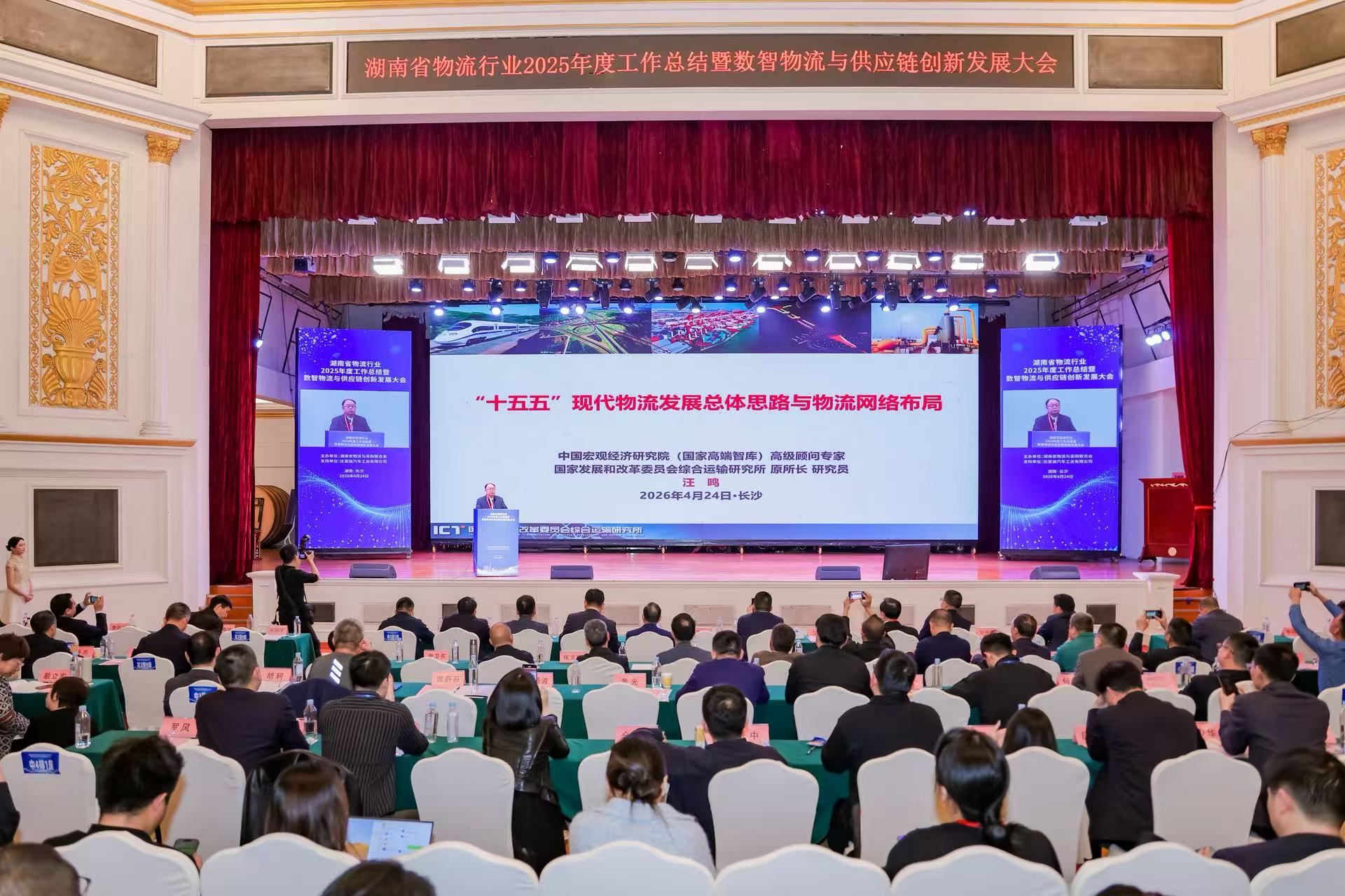 降至13.8%，湖南社会物流总费用与GDP比率“十一连降”