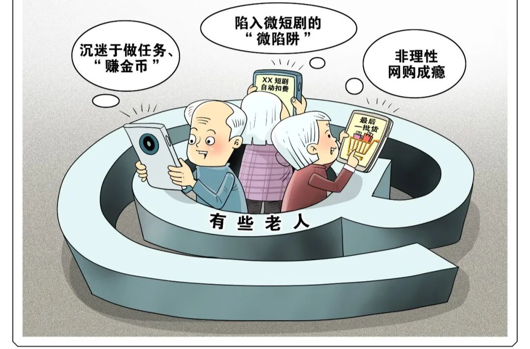 当年没收我们手机的爸妈，正被“网瘾”偷走幸福