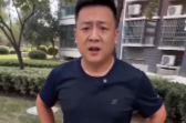 防灾减灾宣传周丨赶紧自查！这些“惹火”行为可能你也有