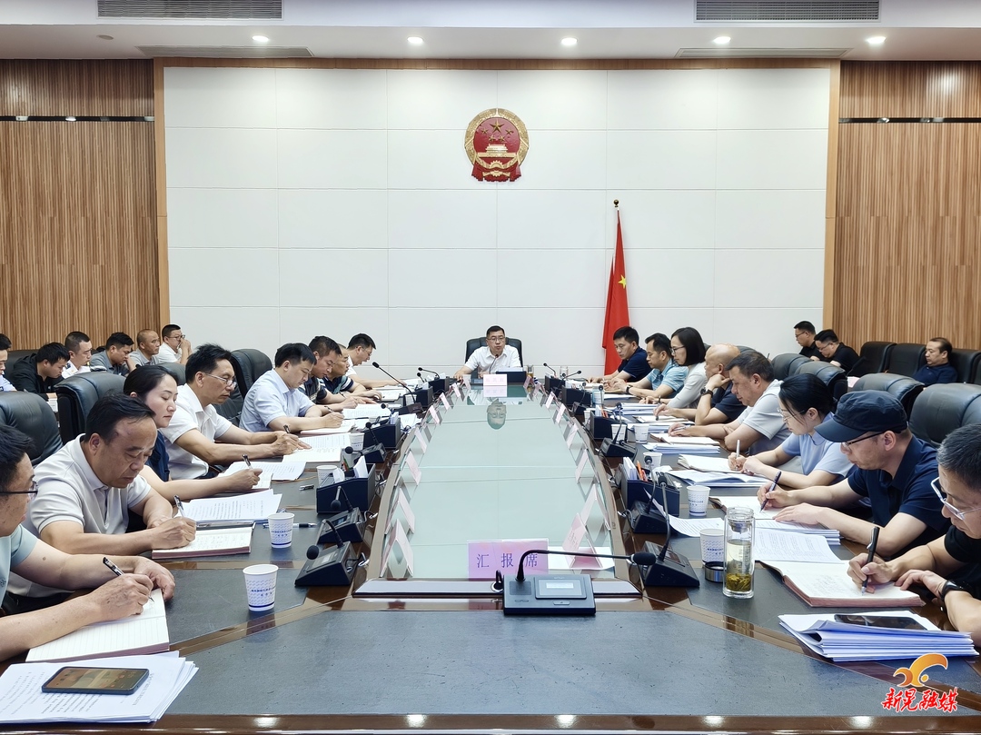 杨凯程主持召开安全生产和防汛工作调度会