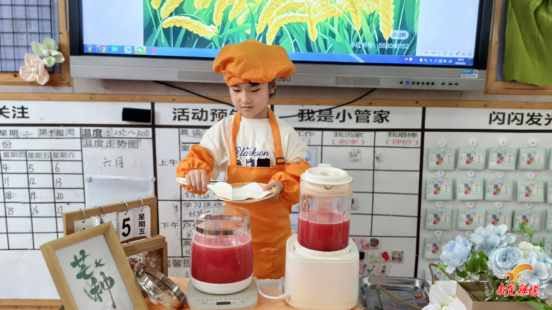 新晃幼儿园中山路分园：芒种食趣润童心 解暑寻味传民俗