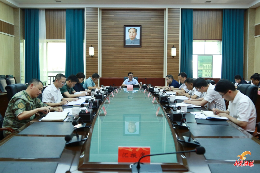 符家盛主持召开2026年第十六次县委常委会会议