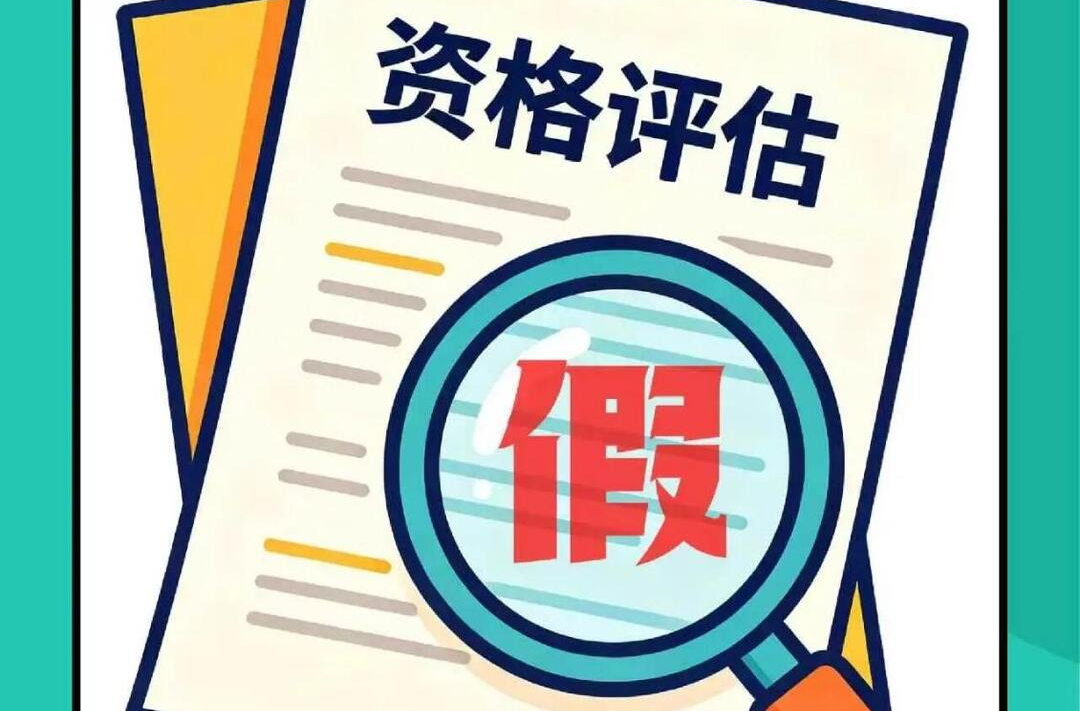 高考家长注意！官方发布定向培养军士招录防骗指南