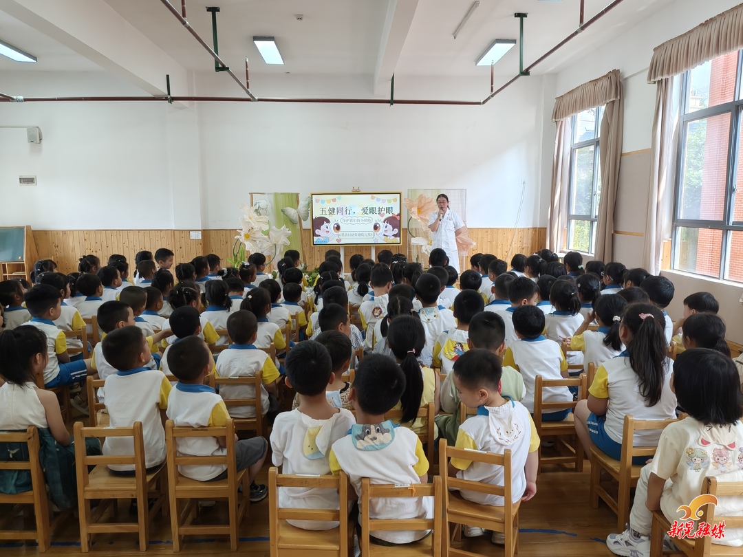 县幼儿园开展全国爱眼日系列活动