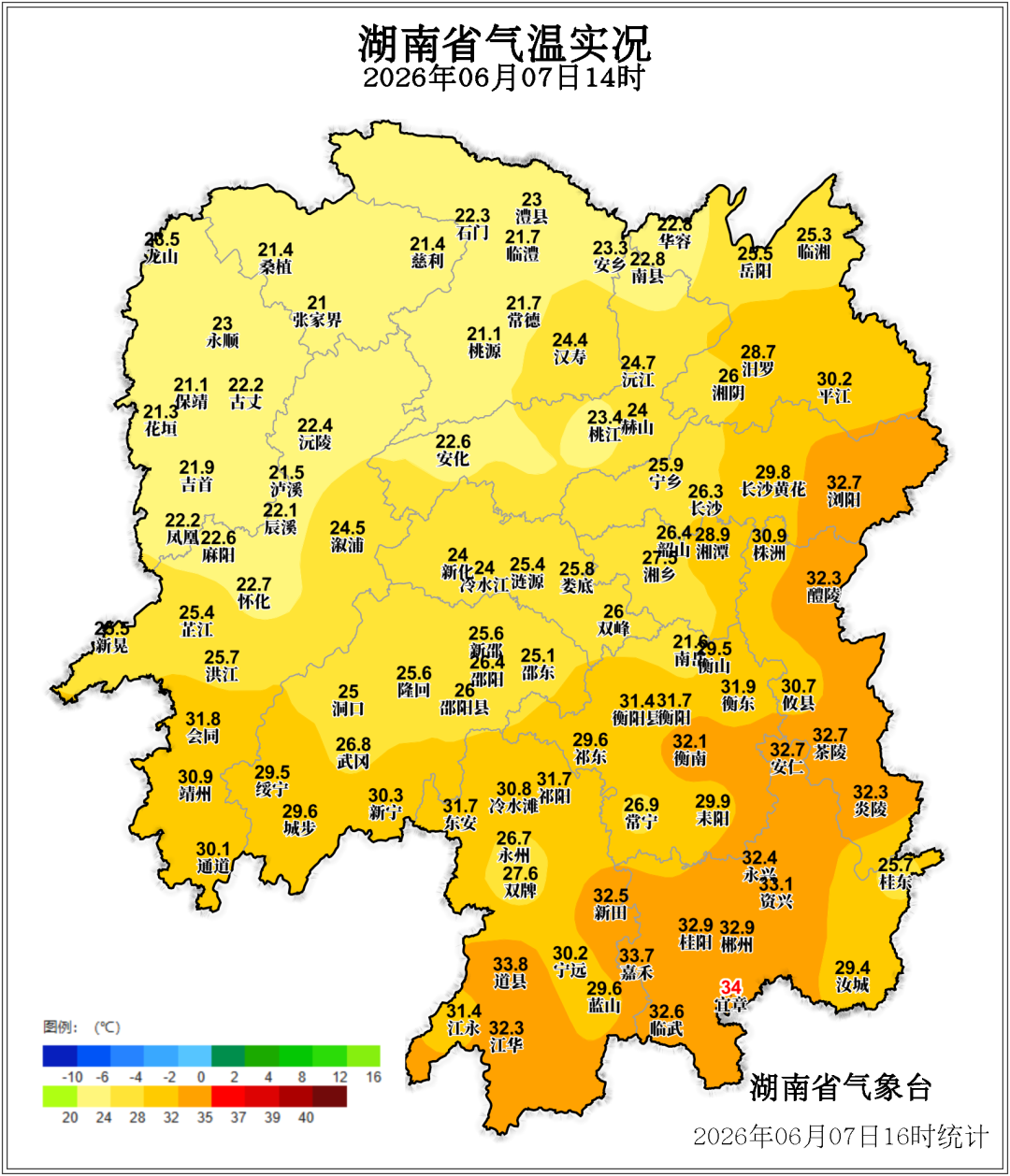 湖南发布暴雨黄色预警！将迎降雨降温，湘西、湘南局地大暴雨，局地阵风可达7～9级！最新高考天气→
