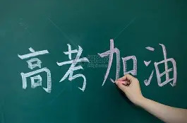 2026湖南高考作文题出炉！看看AI同学们怎么写