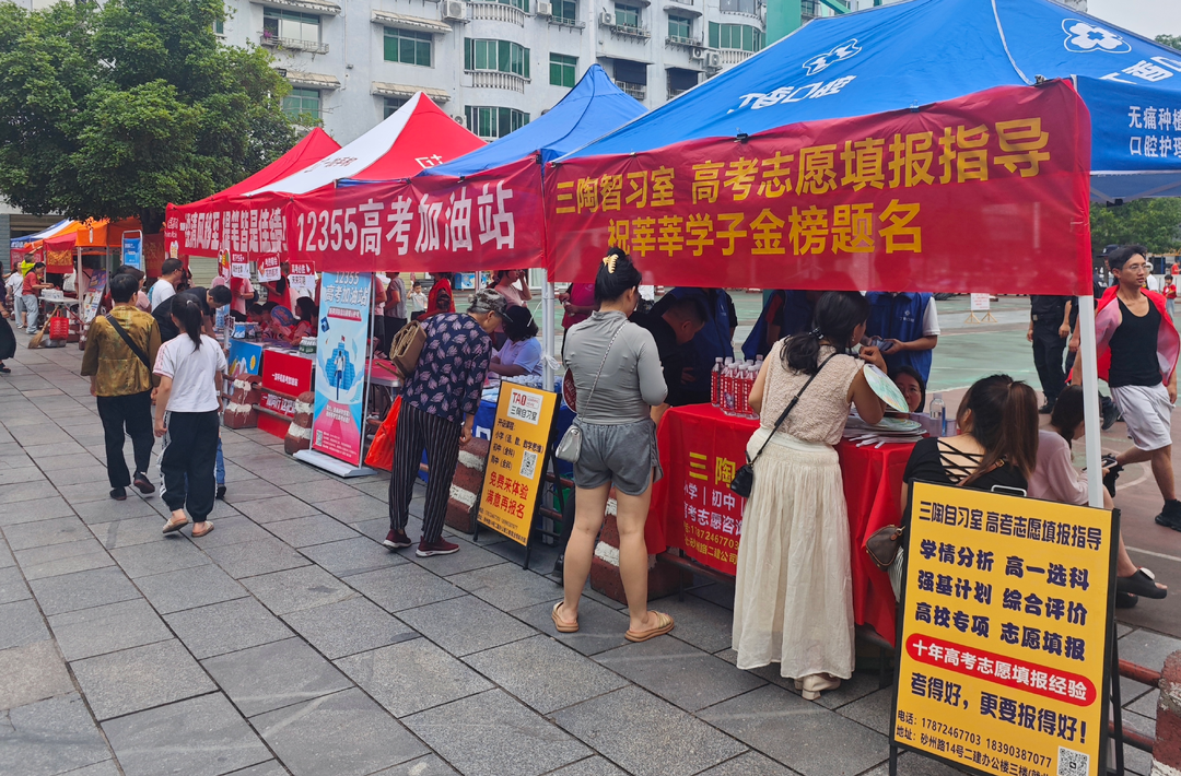 【护航高考】清凉助考 爱心涌动