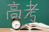 2026年全国高考今日开考，这些新变化值得关注