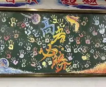 今日考四门选考科目 两场连考，请提前规划好转场与休息
