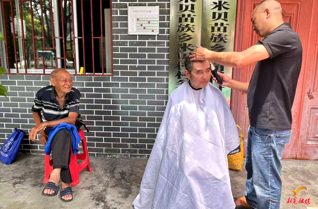 米贝苗族乡开展“党群连心 发短情长”暖心义剪活动