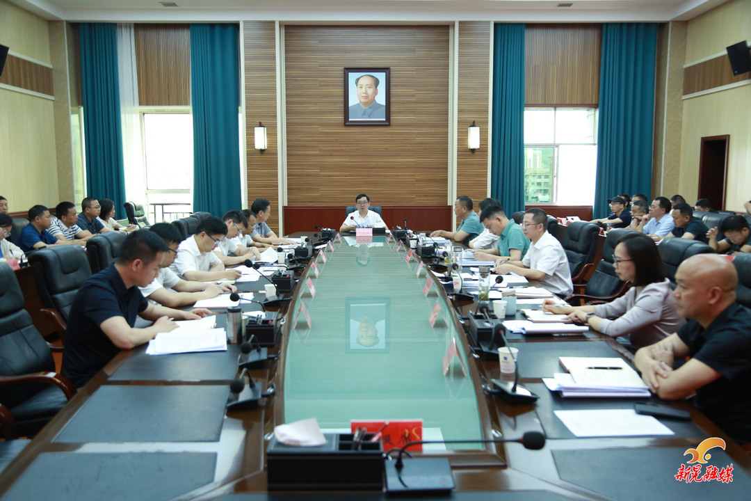 符家盛主持召开2026年县委财经委员会（扩大）会议