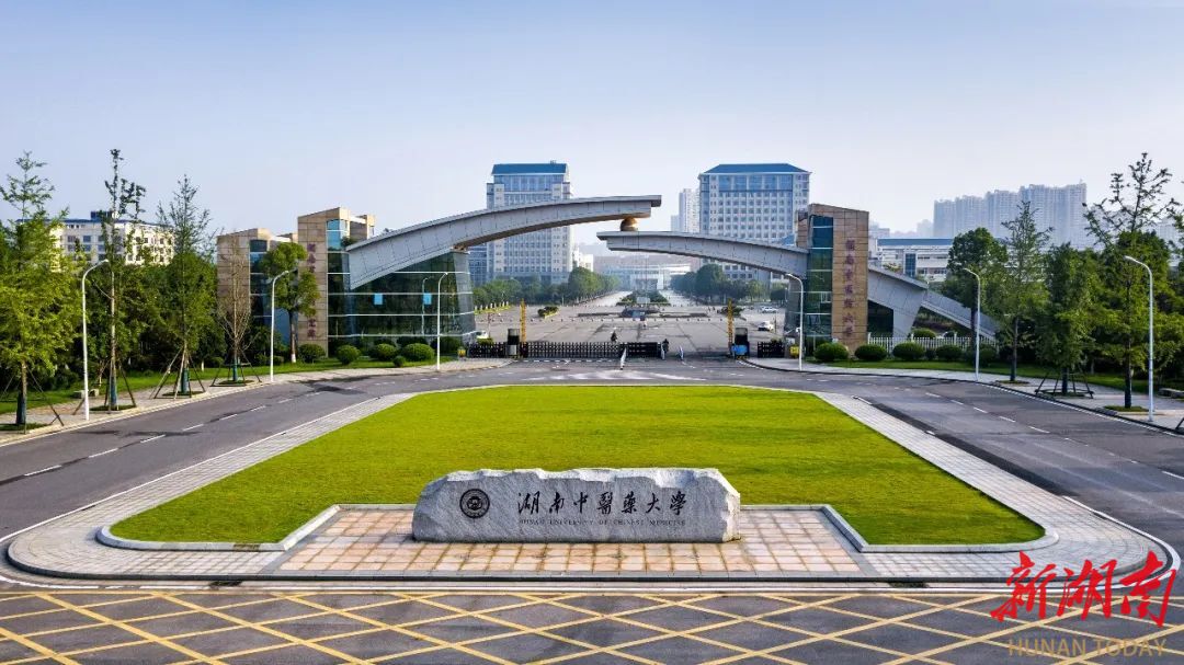 扩招160人、12个专业组细分，湖南中医药大学2026年招生亮点全览