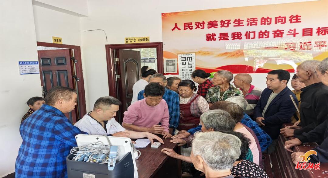 中寨镇头家村开展公益义诊活动