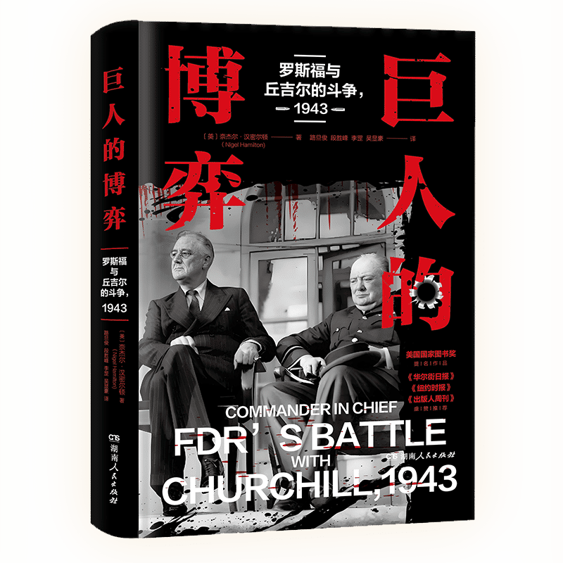 初夏时光书意浓 2026年5月“中南好书”发布