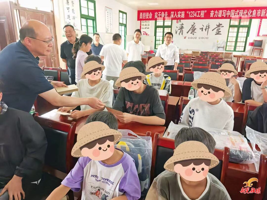鱼市镇：后盾单位捐资助学 情暖团溪村学子