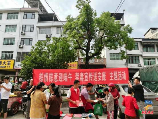 波洲镇：粽情粽意迎端午 禁毒护安筑防线