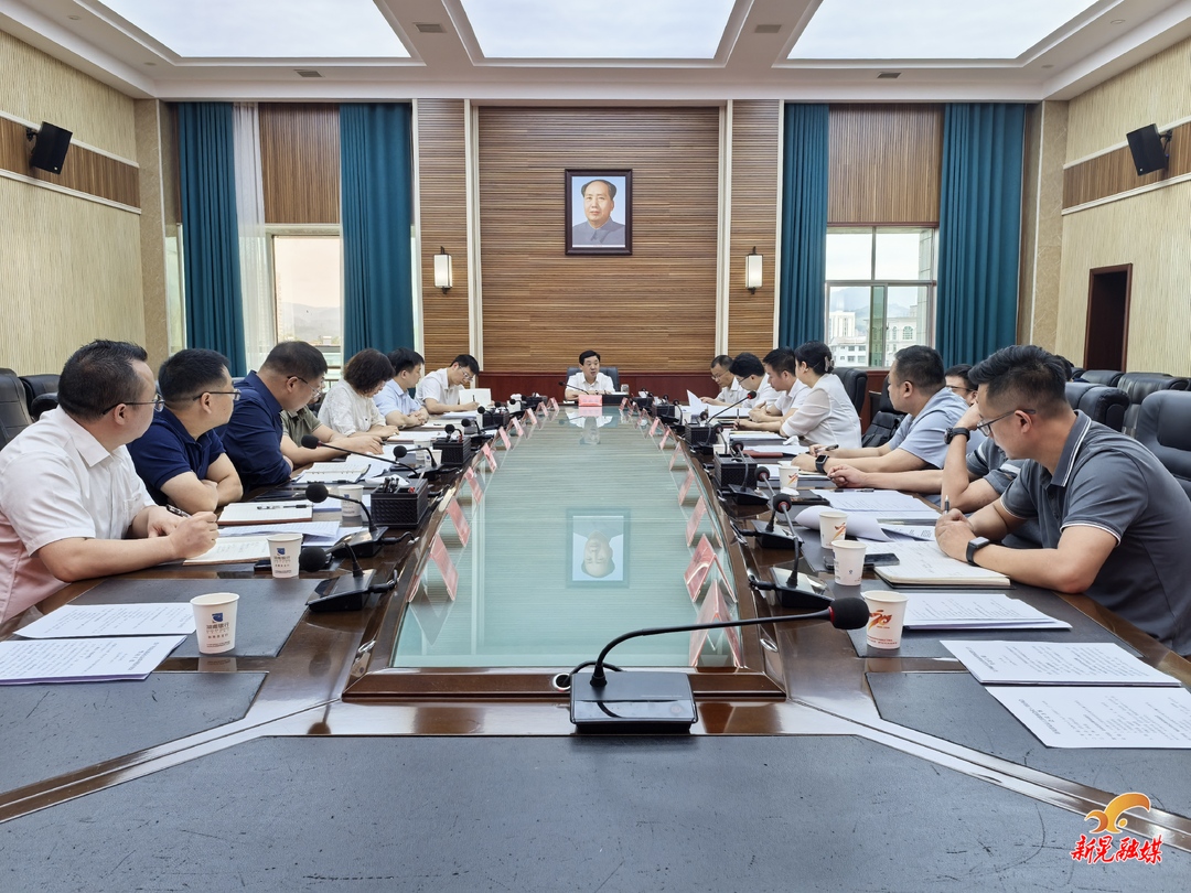 符家盛主持召开县信访工作联席会议6月份例会暨信访工作调度会