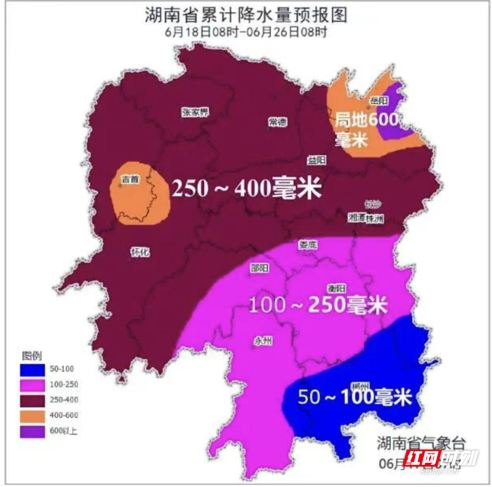 第二轮雨水集中期来了！湘北湘中警惕次生灾害 加强夜间应急转移避险