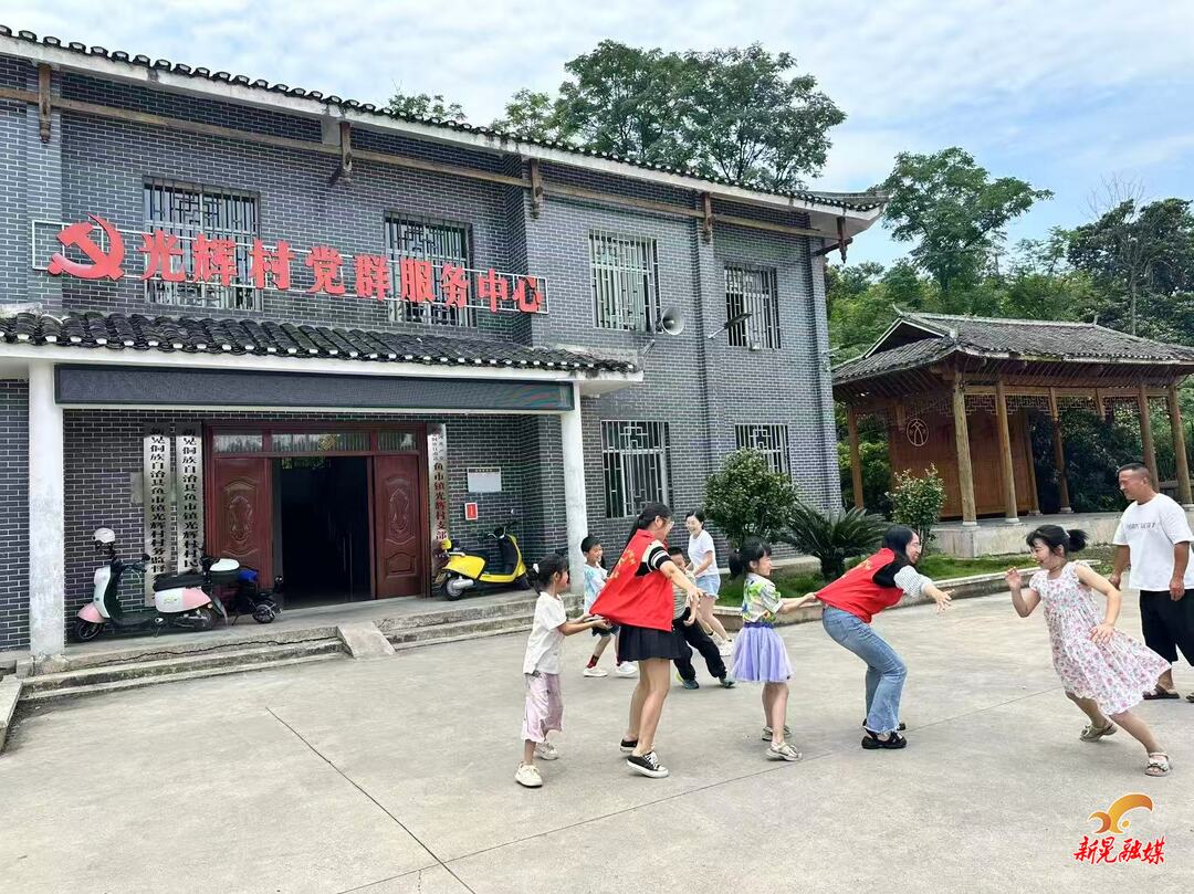 鱼市镇光辉村：用活党群“小阵地”  守护儿童“大成长”