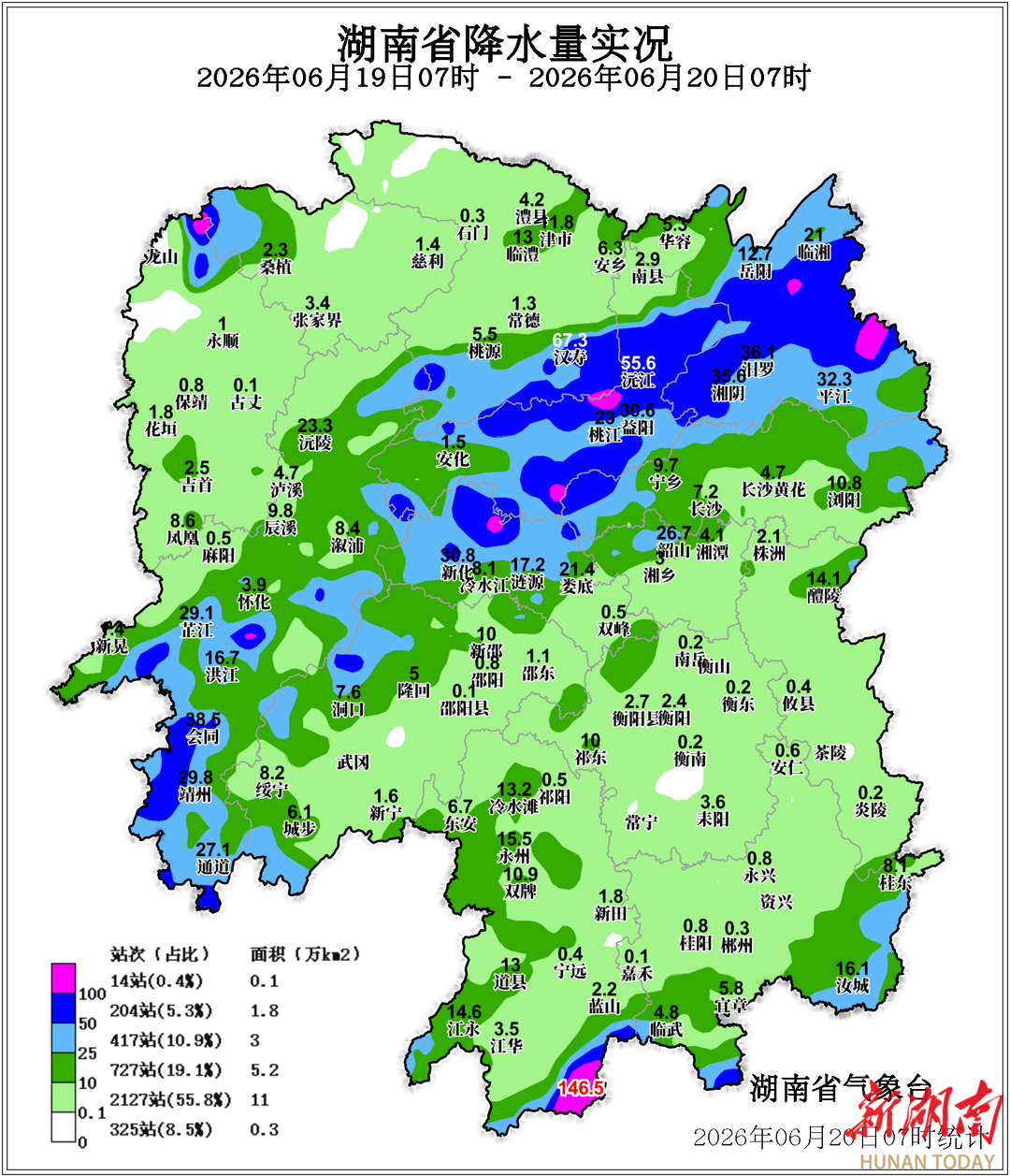 强降雨持续 目前全省水势总体平稳